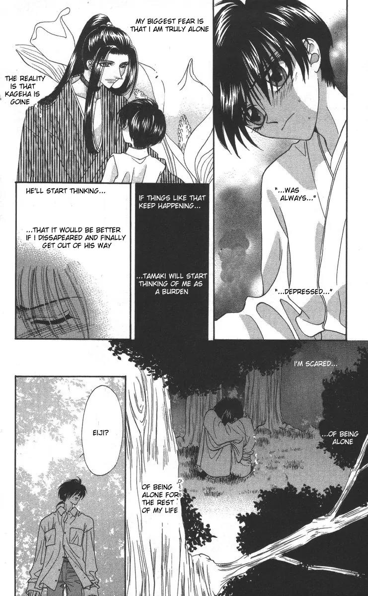 Genei Musou Chapter 16 page 16 - Chapter 16