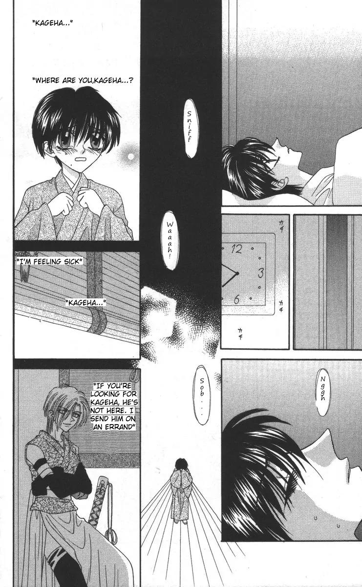 Genei Musou Chapter 16 page 18 - Chapter 16