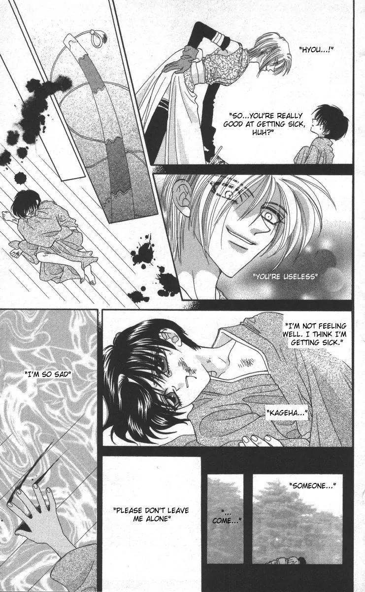 Genei Musou Chapter 16 page 19 - Chapter 16
