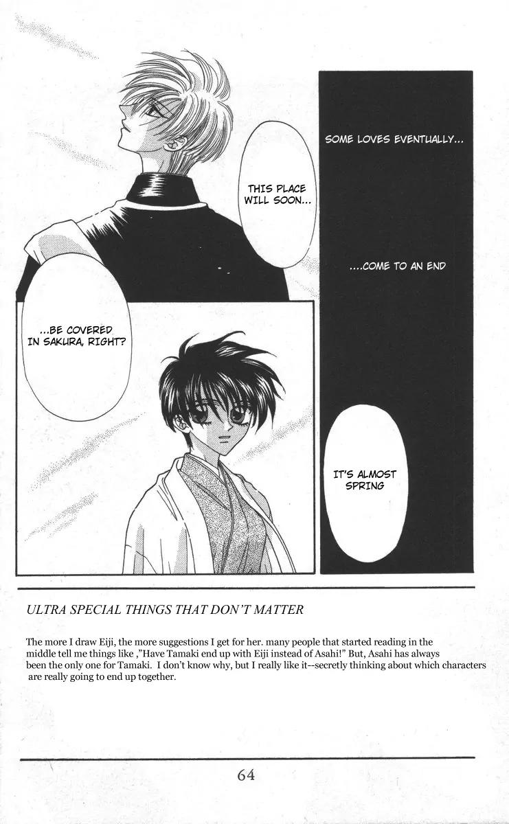 Genei Musou Chapter 16 page 2 - Chapter 16