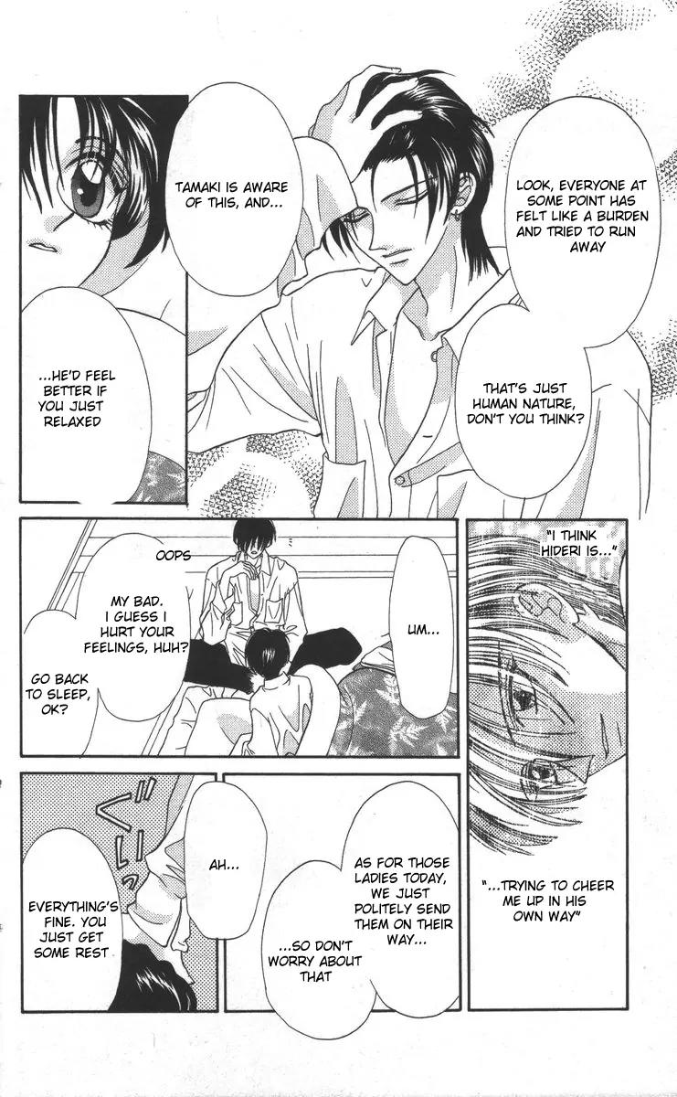 Genei Musou Chapter 16 page 22 - Chapter 16
