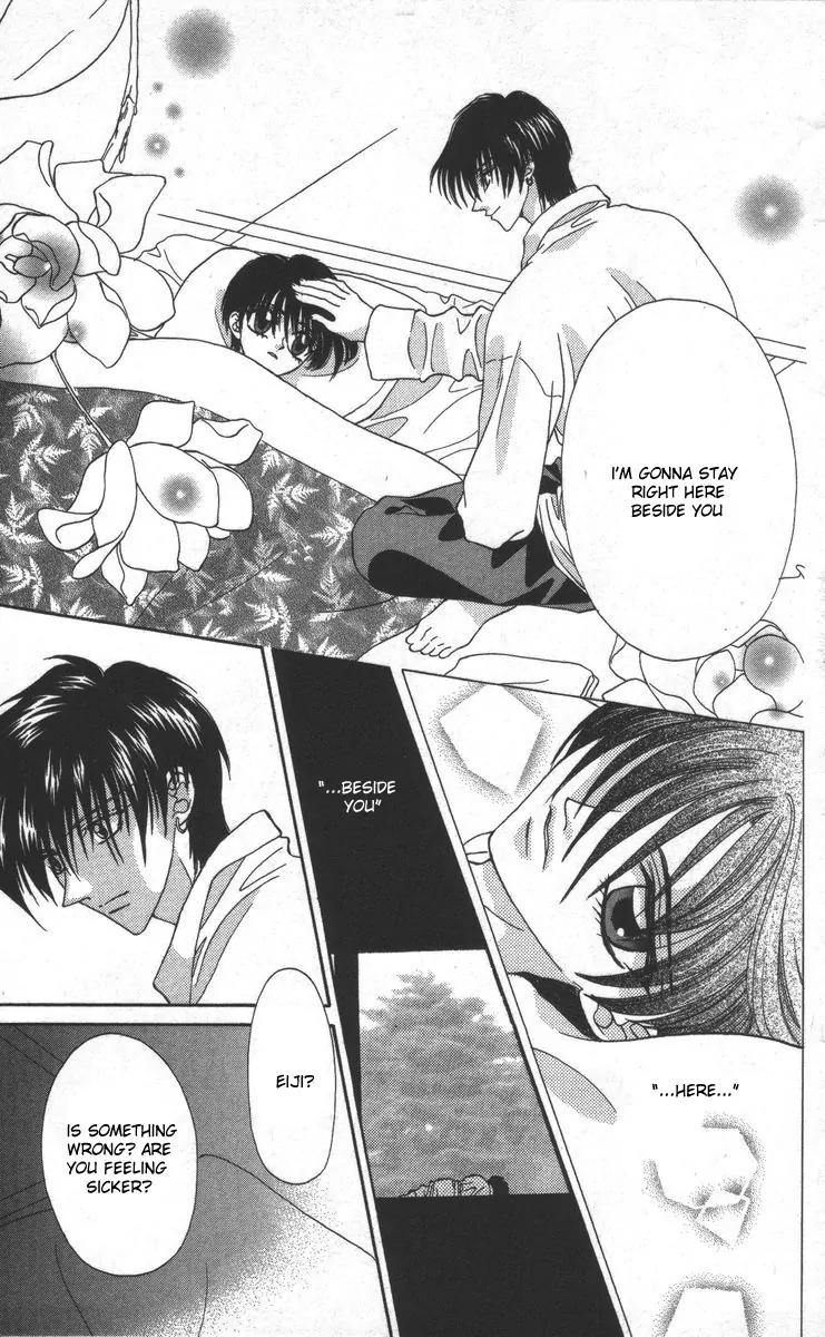 Genei Musou Chapter 16 page 23 - Chapter 16