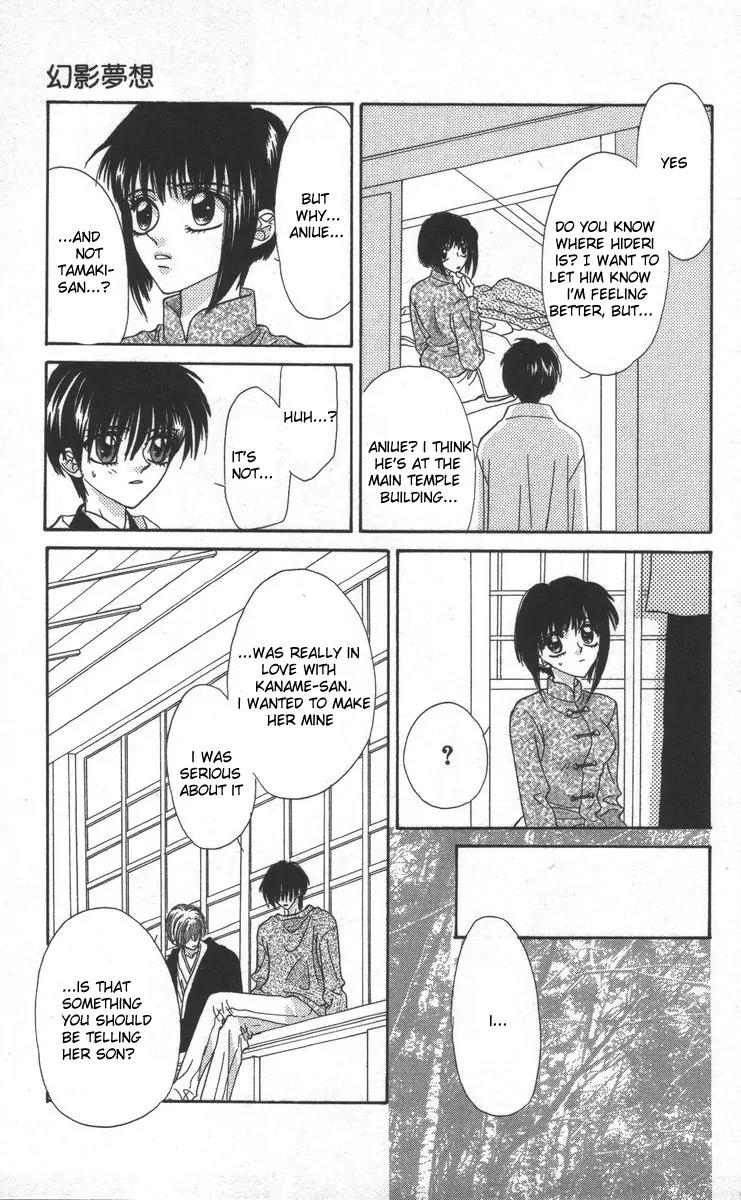 Genei Musou Chapter 16 page 25 - Chapter 16