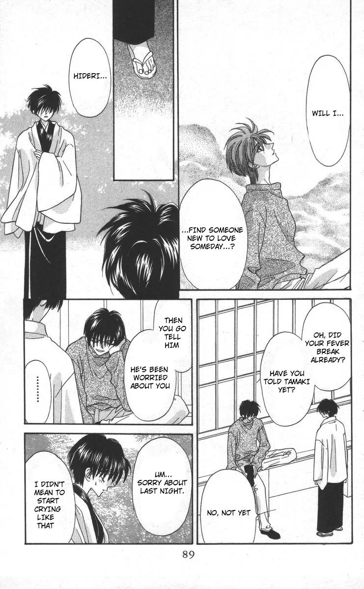 Genei Musou Chapter 16 page 27 - Chapter 16