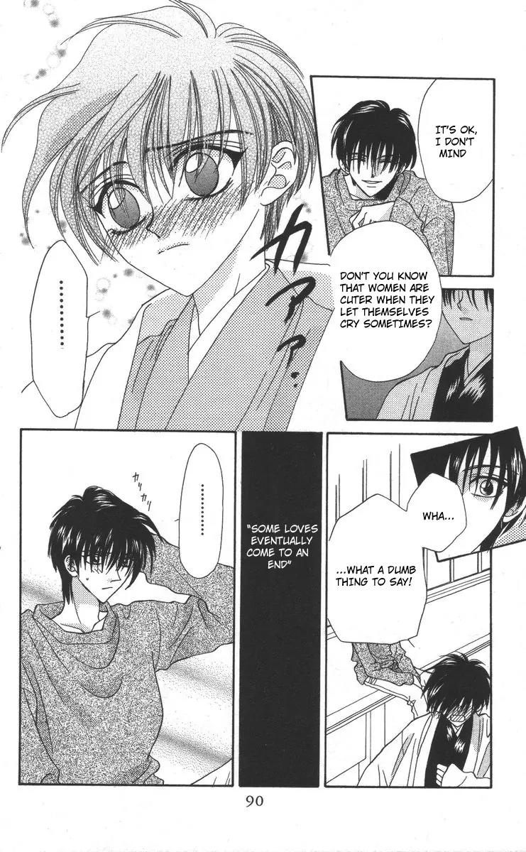 Genei Musou Chapter 16 page 28 - Chapter 16