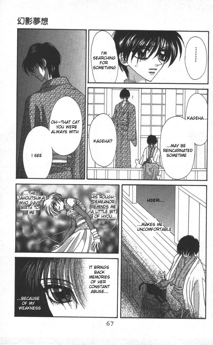Genei Musou Chapter 16 page 5 - Chapter 16