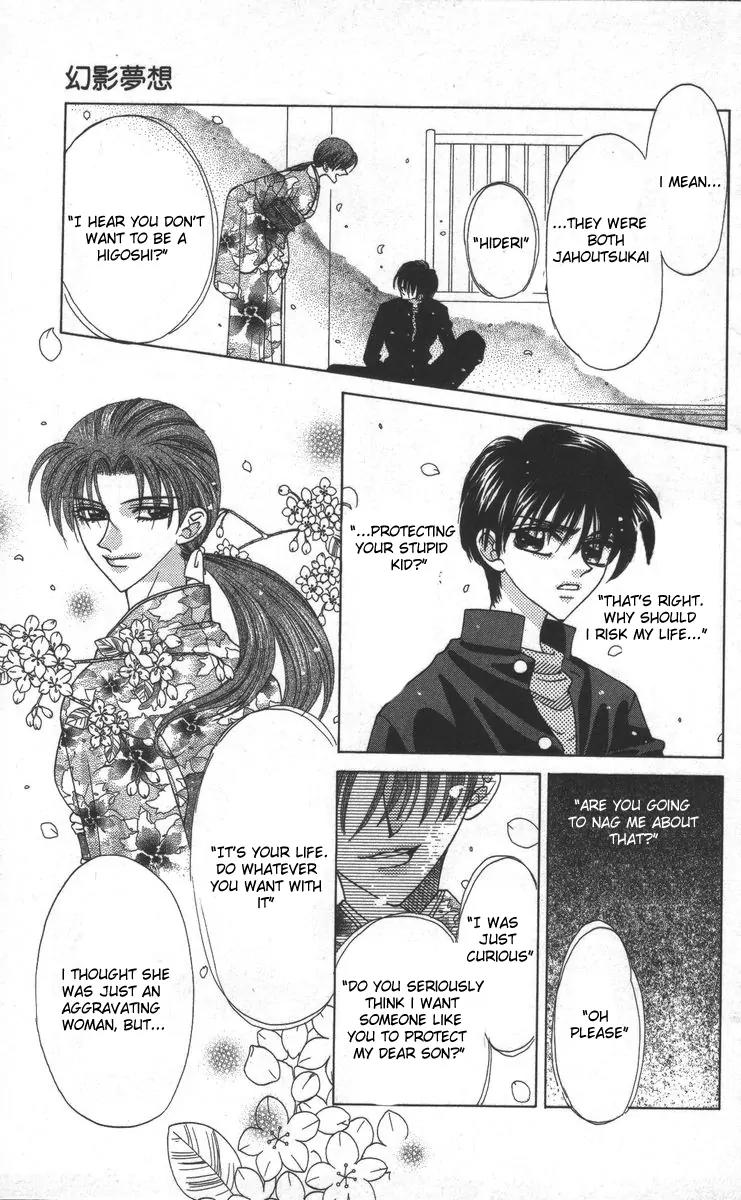 Genei Musou Chapter 16 page 7 - Chapter 16