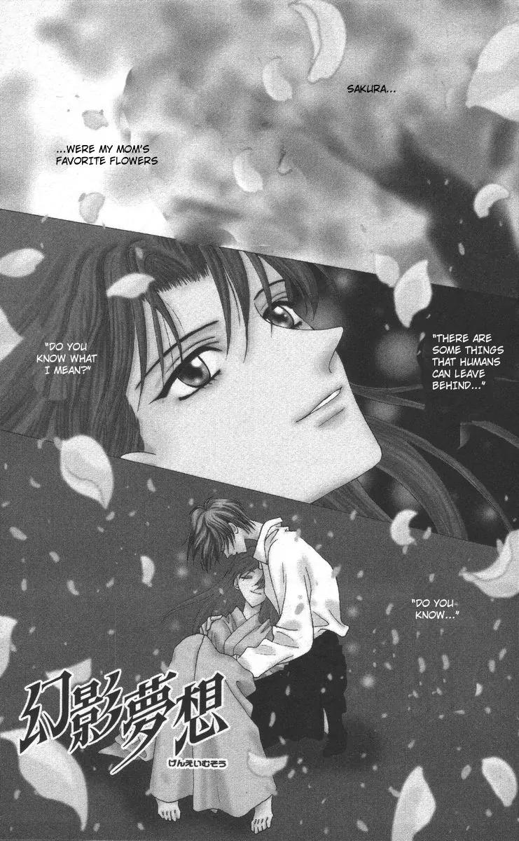 Genei Musou Chapter 17 page 1 - Chapter 17: [End]