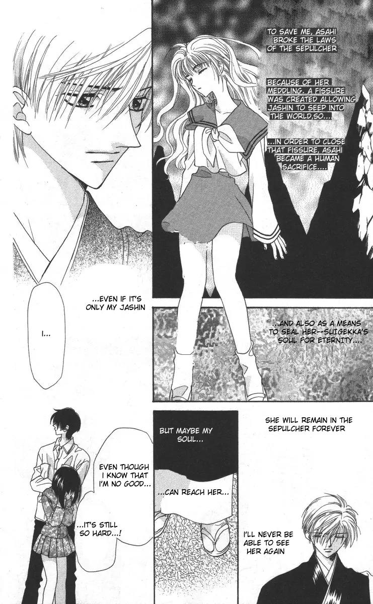 Genei Musou Chapter 17 page 10 - Chapter 17: [End]