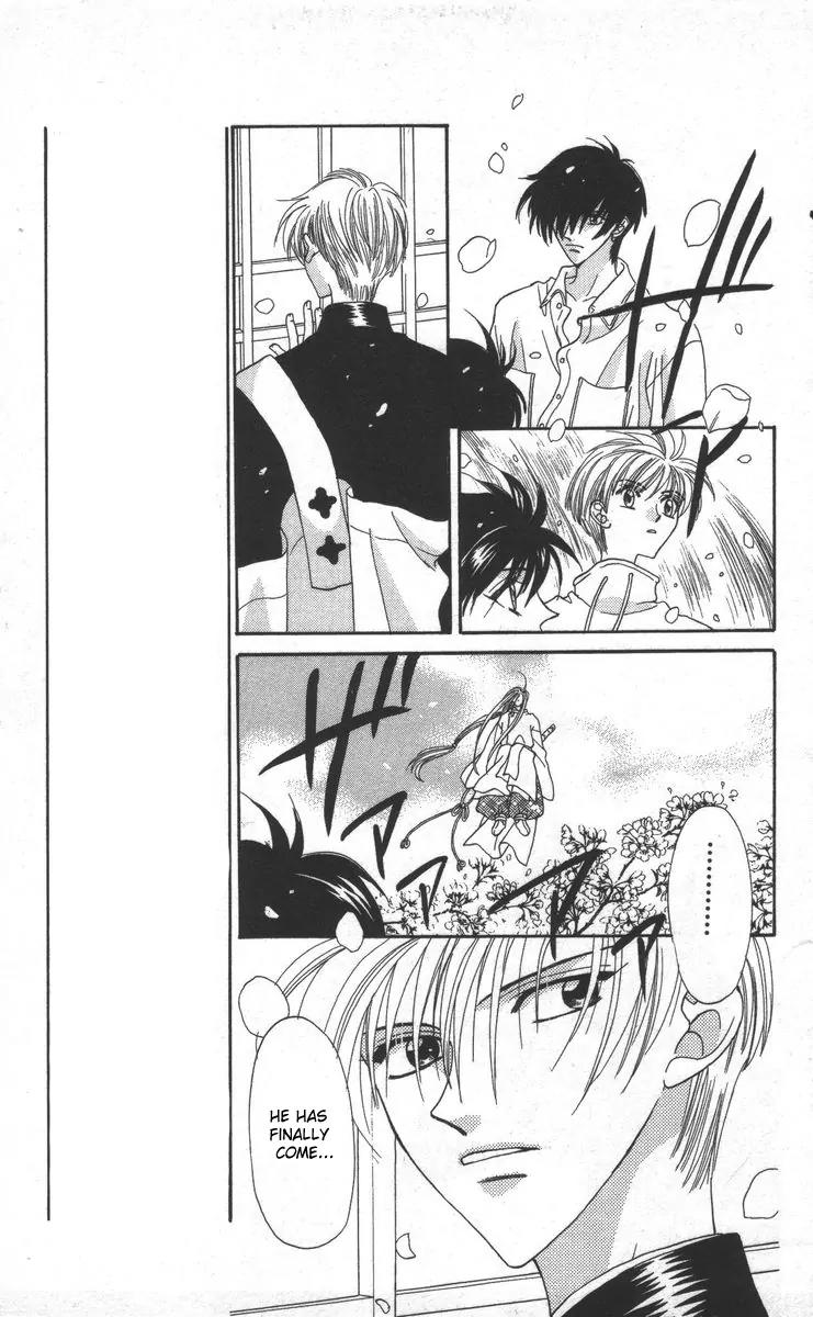 Genei Musou Chapter 17 page 13 - Chapter 17: [End]