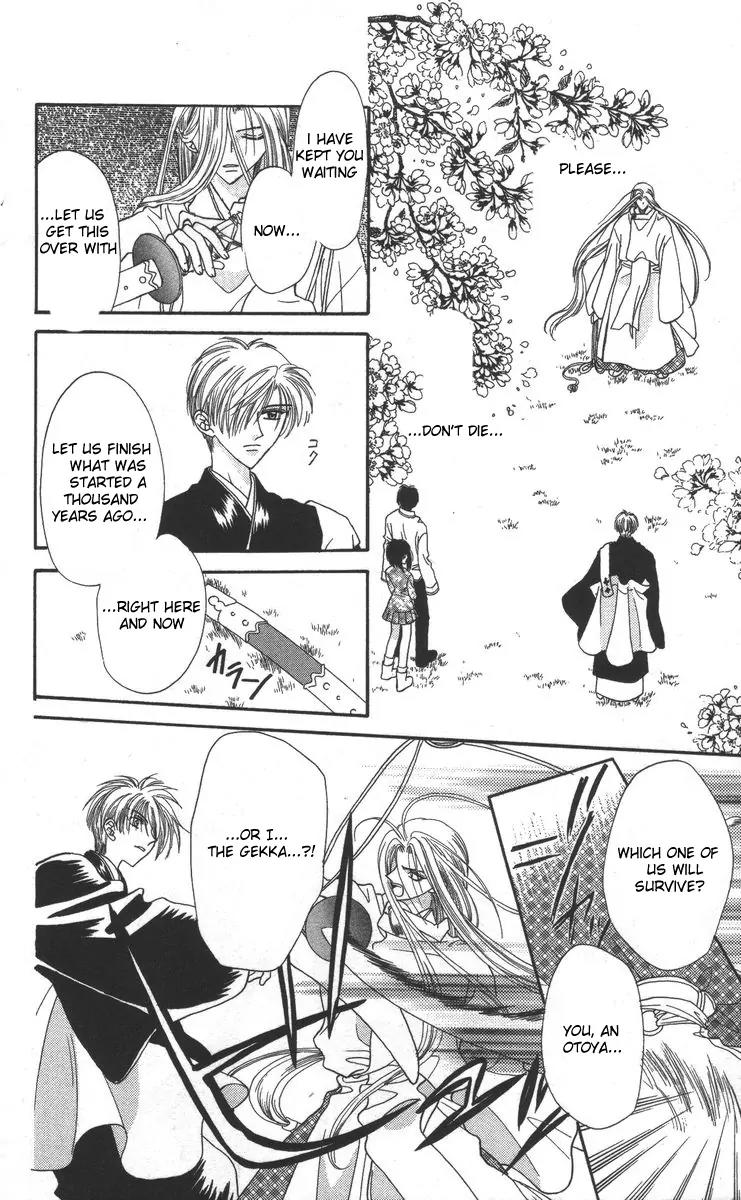 Genei Musou Chapter 17 page 16 - Chapter 17: [End]