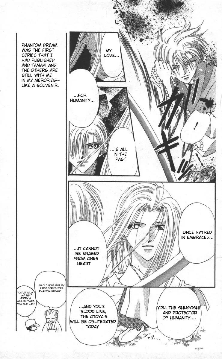 Genei Musou Chapter 17 page 17 - Chapter 17: [End]