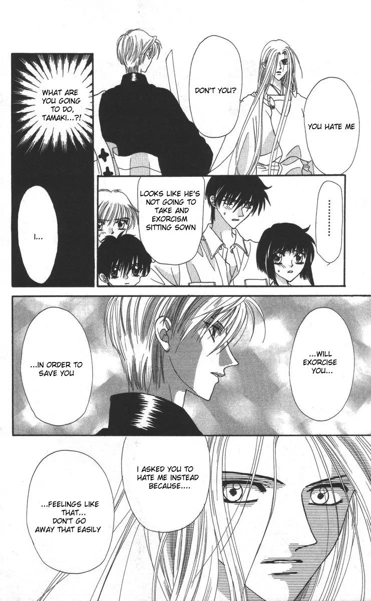Genei Musou Chapter 17 page 18 - Chapter 17: [End]