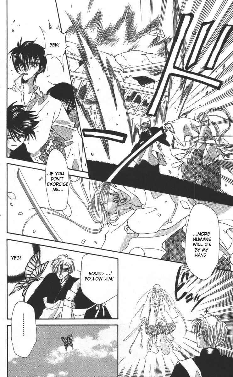 Genei Musou Chapter 17 page 20 - Chapter 17: [End]