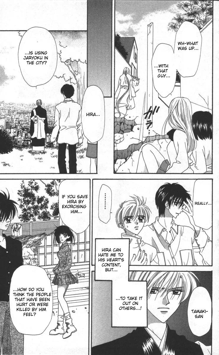 Genei Musou Chapter 17 page 23 - Chapter 17: [End]