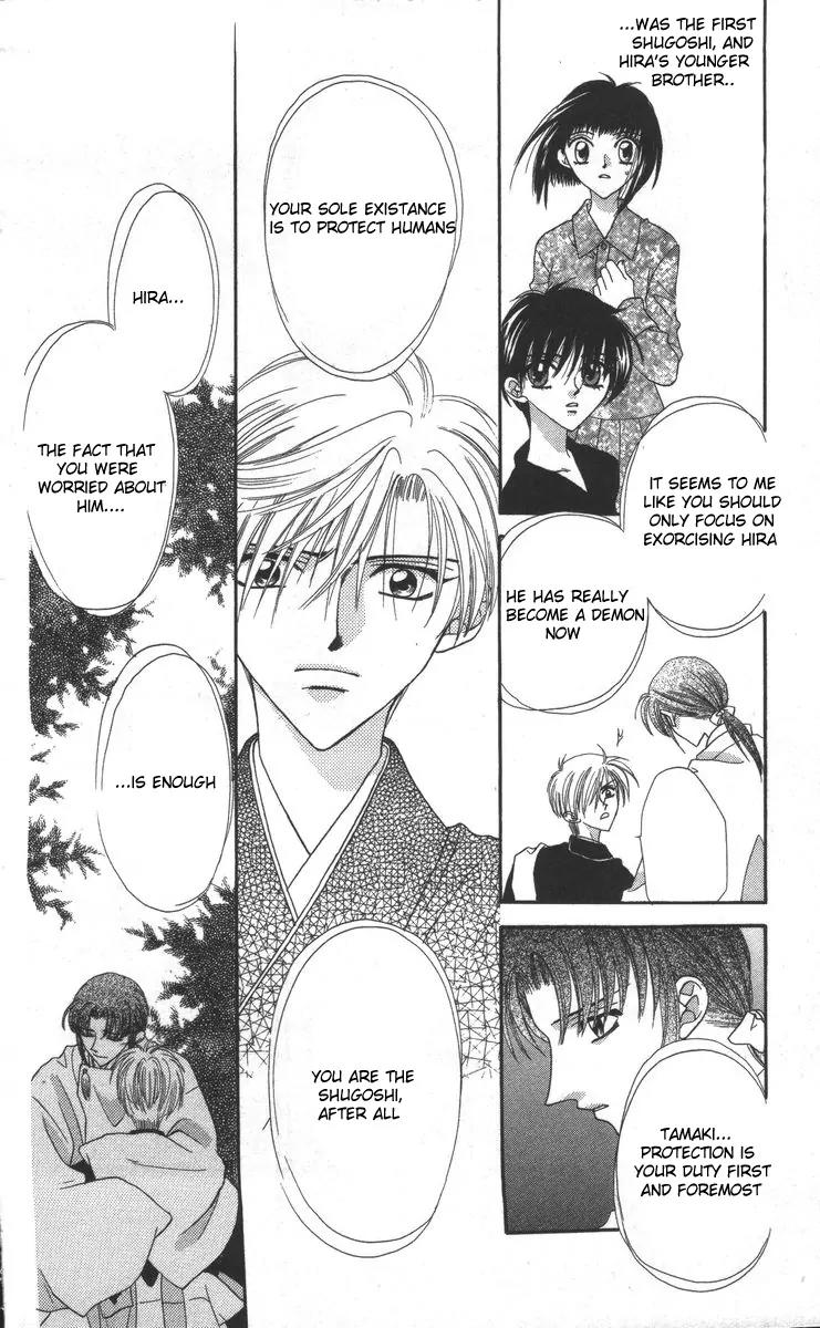 Genei Musou Chapter 17 page 26 - Chapter 17: [End]