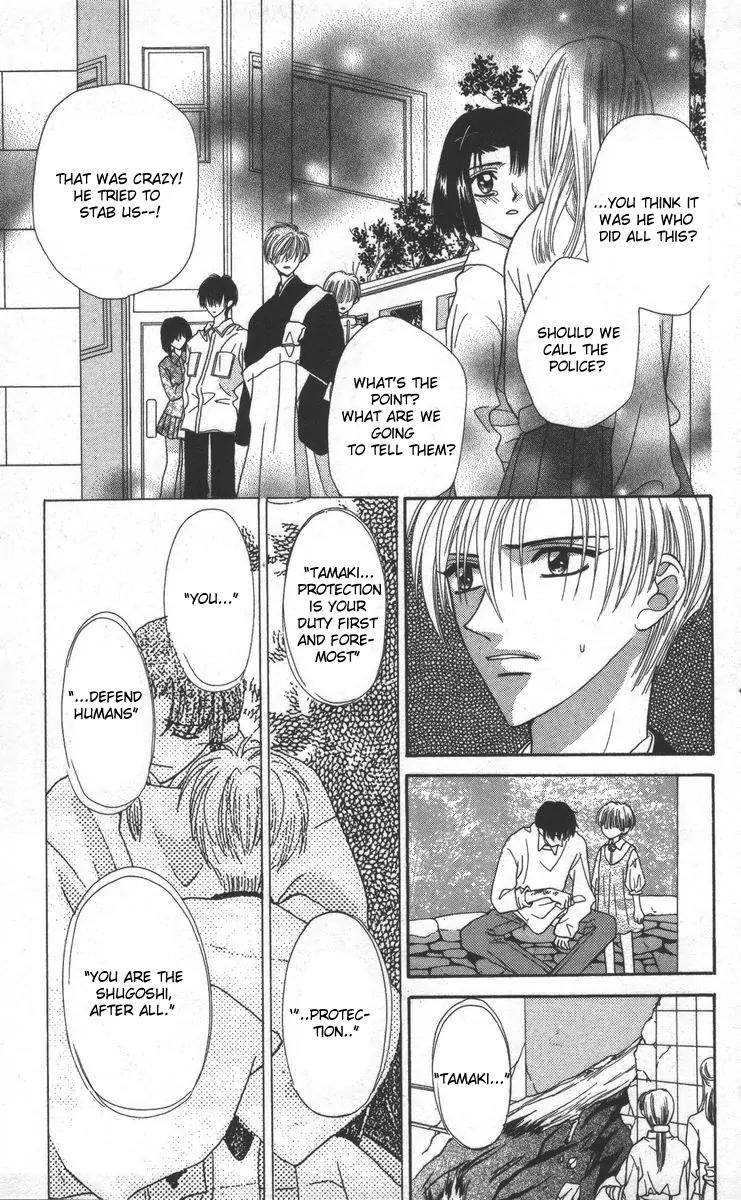 Genei Musou Chapter 17 page 29 - Chapter 17: [End]