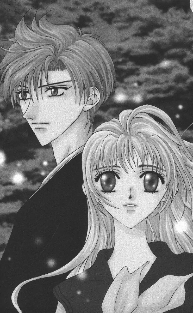 Genei Musou Chapter 17 page 3 - Chapter 17: [End]