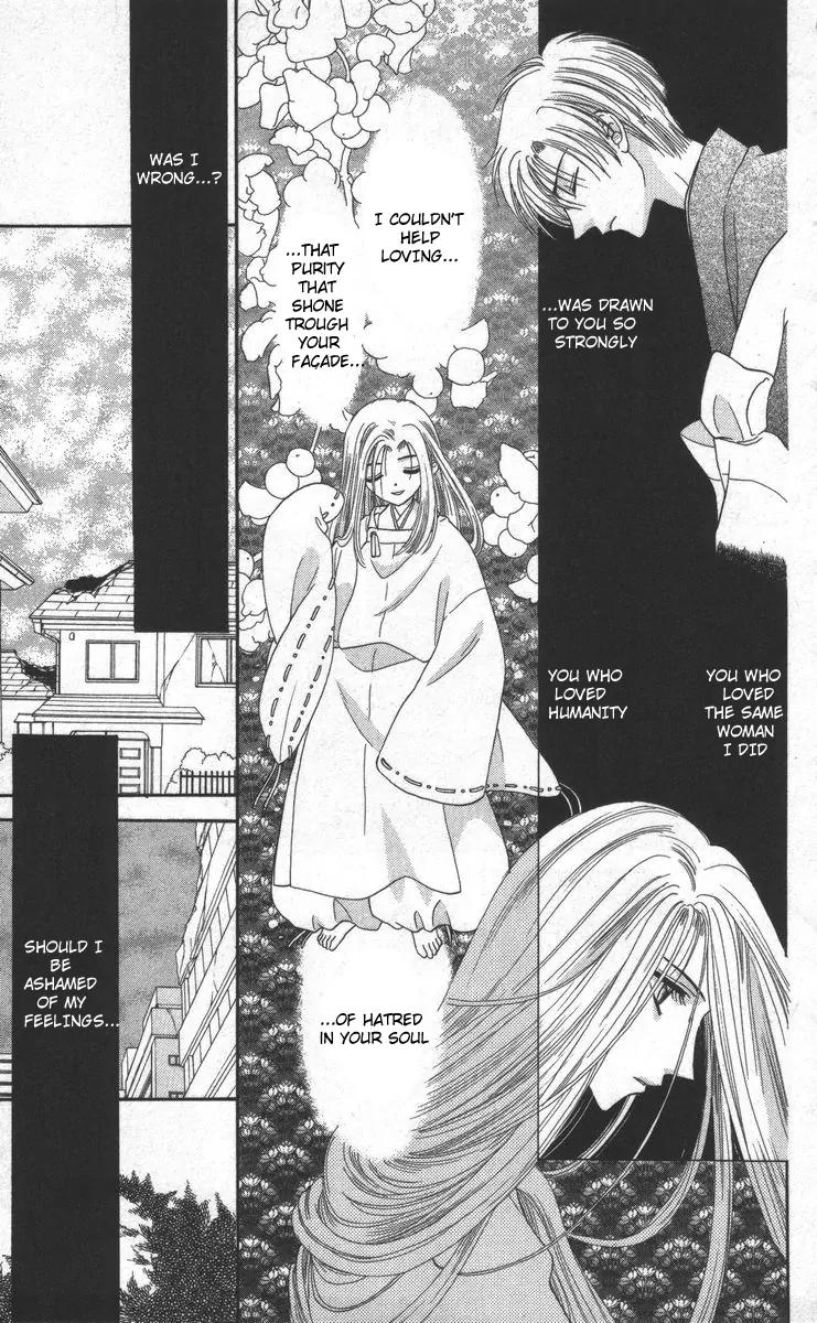 Genei Musou Chapter 17 page 31 - Chapter 17: [End]