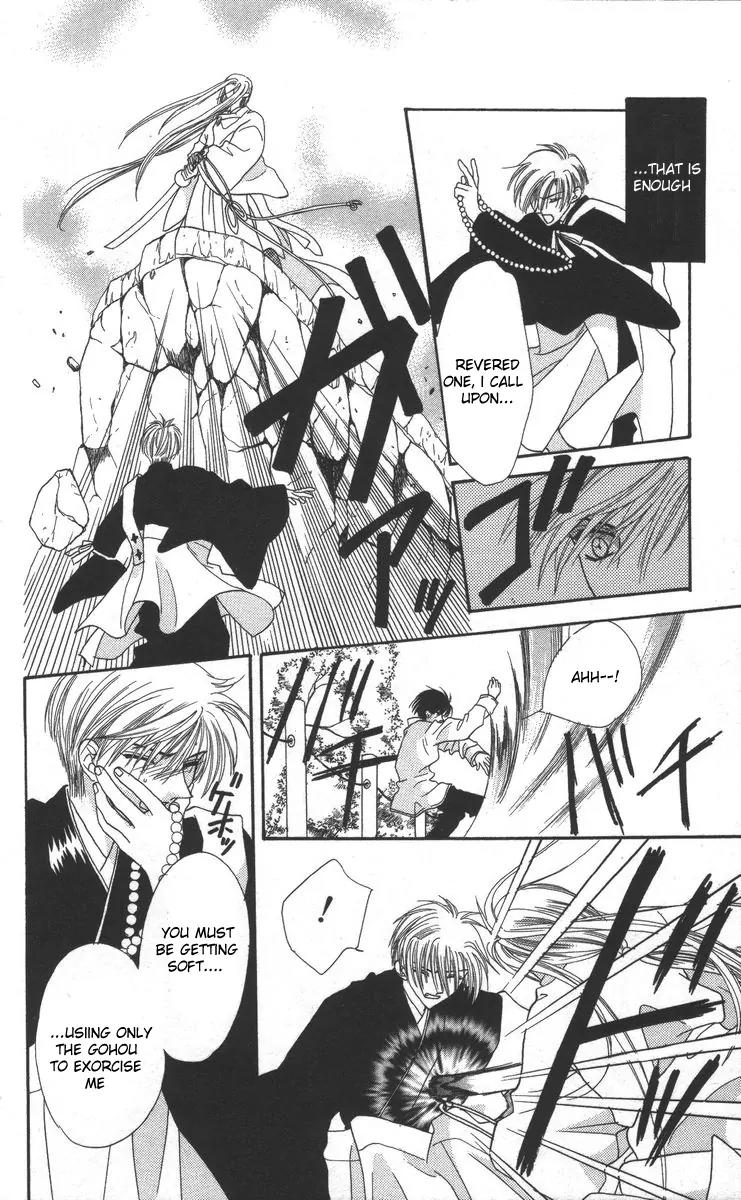 Genei Musou Chapter 17 page 36 - Chapter 17: [End]