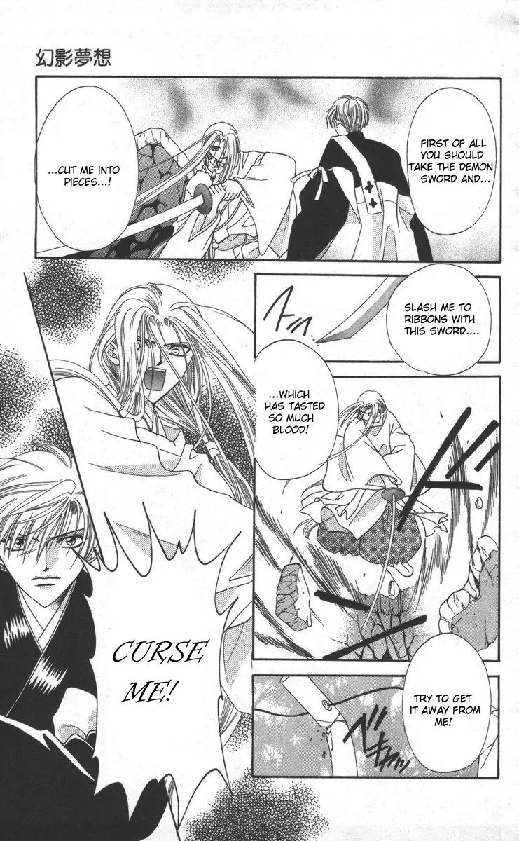 Genei Musou Chapter 17 page 37 - Chapter 17: [End]