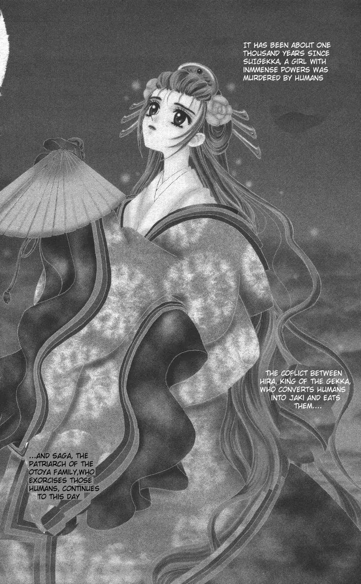 Genei Musou Chapter 17 page 4 - Chapter 17: [End]