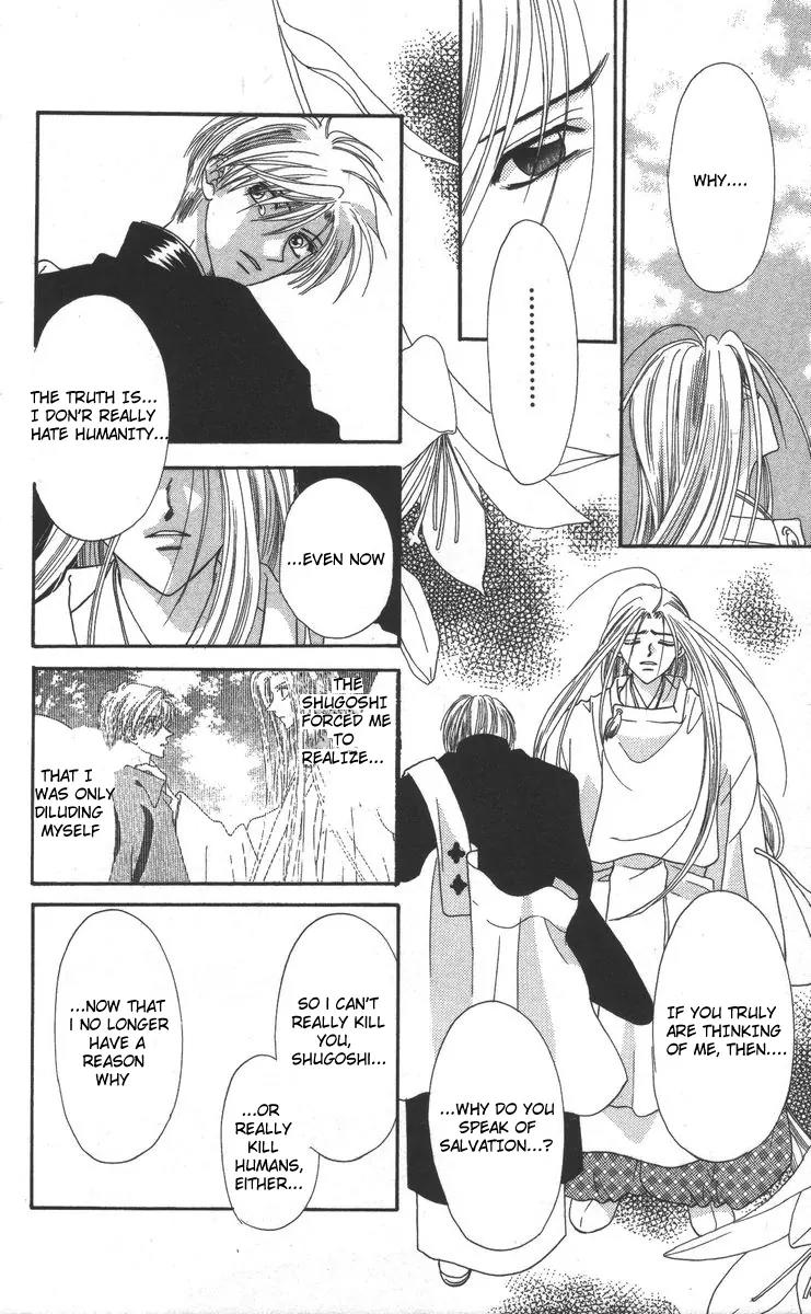 Genei Musou Chapter 17 page 40 - Chapter 17: [End]