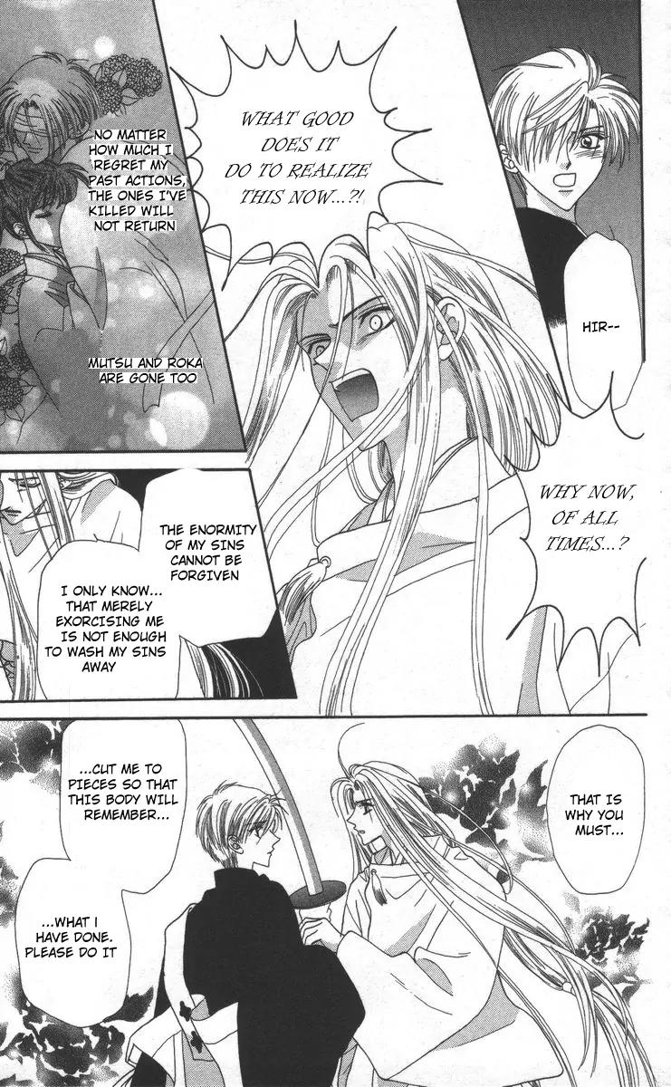 Genei Musou Chapter 17 page 41 - Chapter 17: [End]