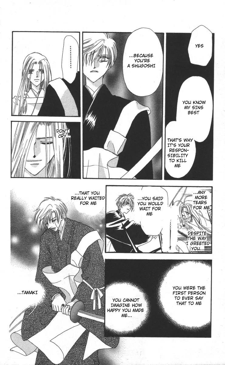 Genei Musou Chapter 17 page 42 - Chapter 17: [End]