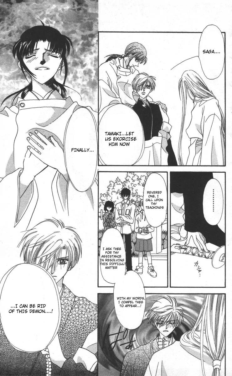 Genei Musou Chapter 17 page 45 - Chapter 17: [End]