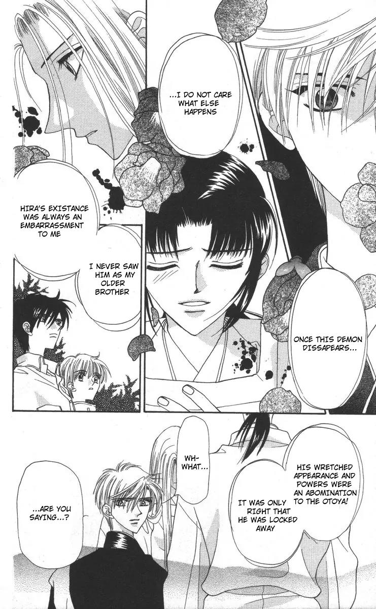 Genei Musou Chapter 17 page 46 - Chapter 17: [End]