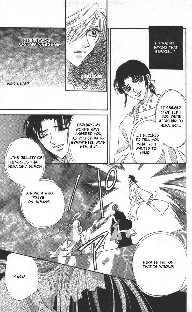 Genei Musou Chapter 17 page 47 - Chapter 17: [End]