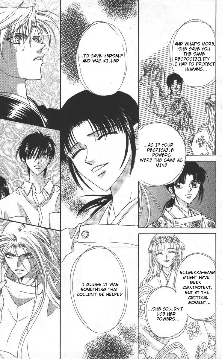 Genei Musou Chapter 17 page 49 - Chapter 17: [End]