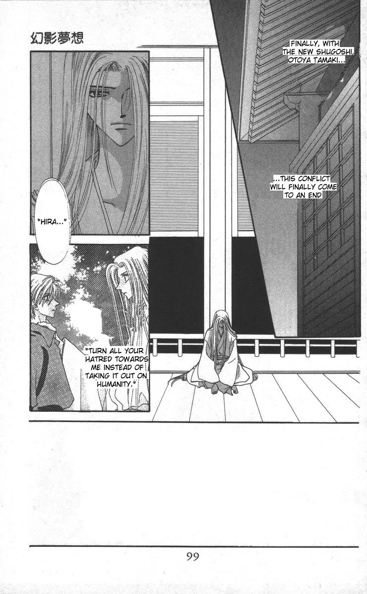 Genei Musou Chapter 17 page 5 - Chapter 17: [End]