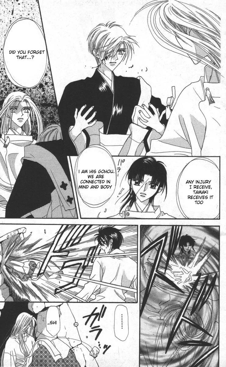 Genei Musou Chapter 17 page 51 - Chapter 17: [End]