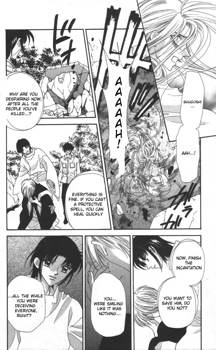Genei Musou Chapter 17 page 52 - Chapter 17: [End]