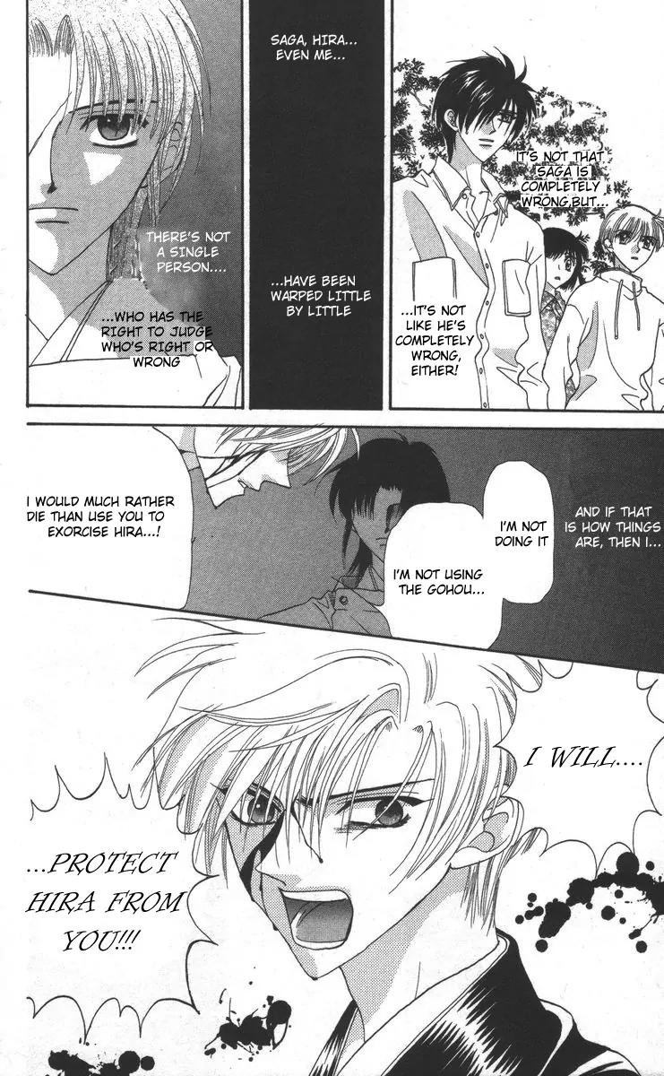 Genei Musou Chapter 17 page 54 - Chapter 17: [End]