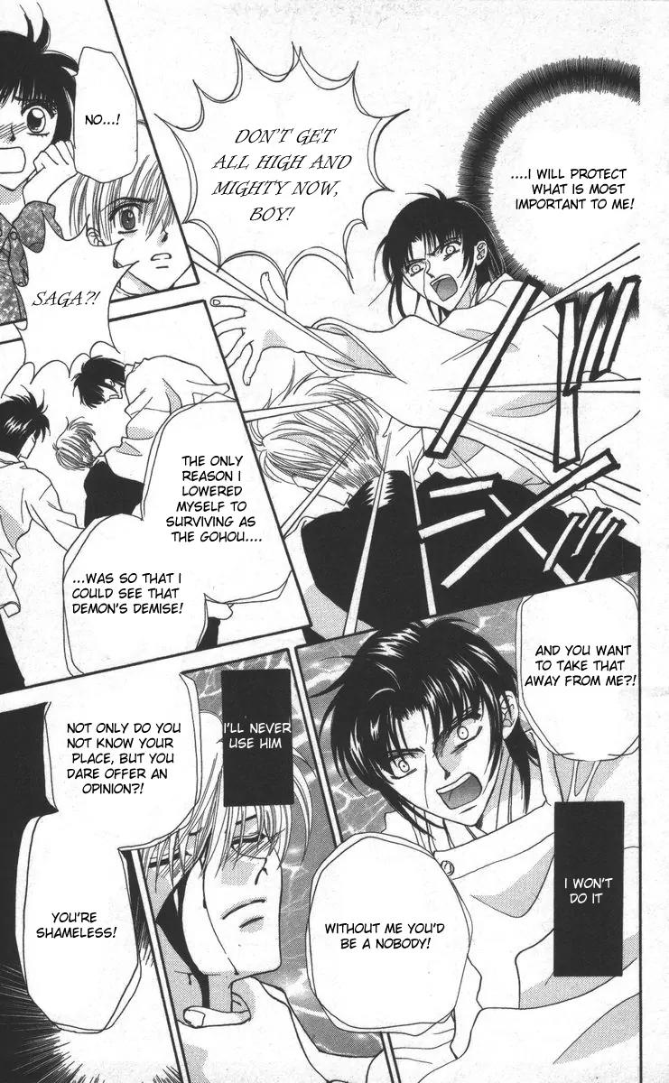 Genei Musou Chapter 17 page 55 - Chapter 17: [End]