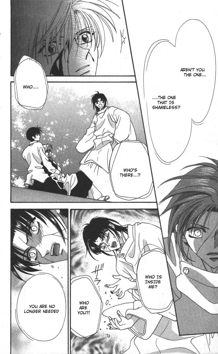 Genei Musou Chapter 17 page 56 - Chapter 17: [End]
