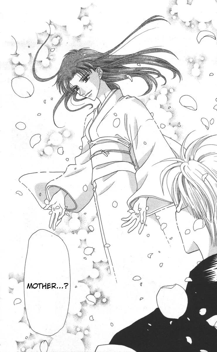 Genei Musou Chapter 17 page 58 - Chapter 17: [End]