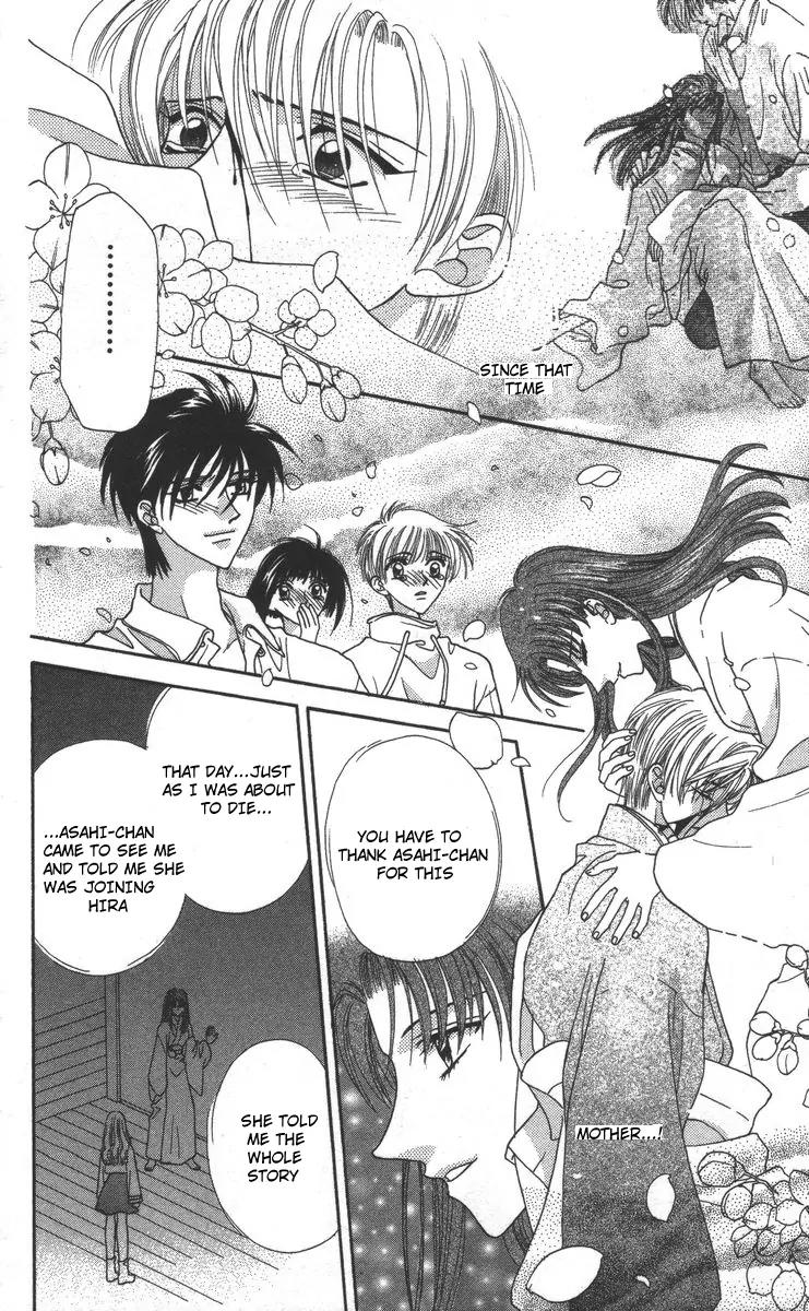 Genei Musou Chapter 17 page 60 - Chapter 17: [End]