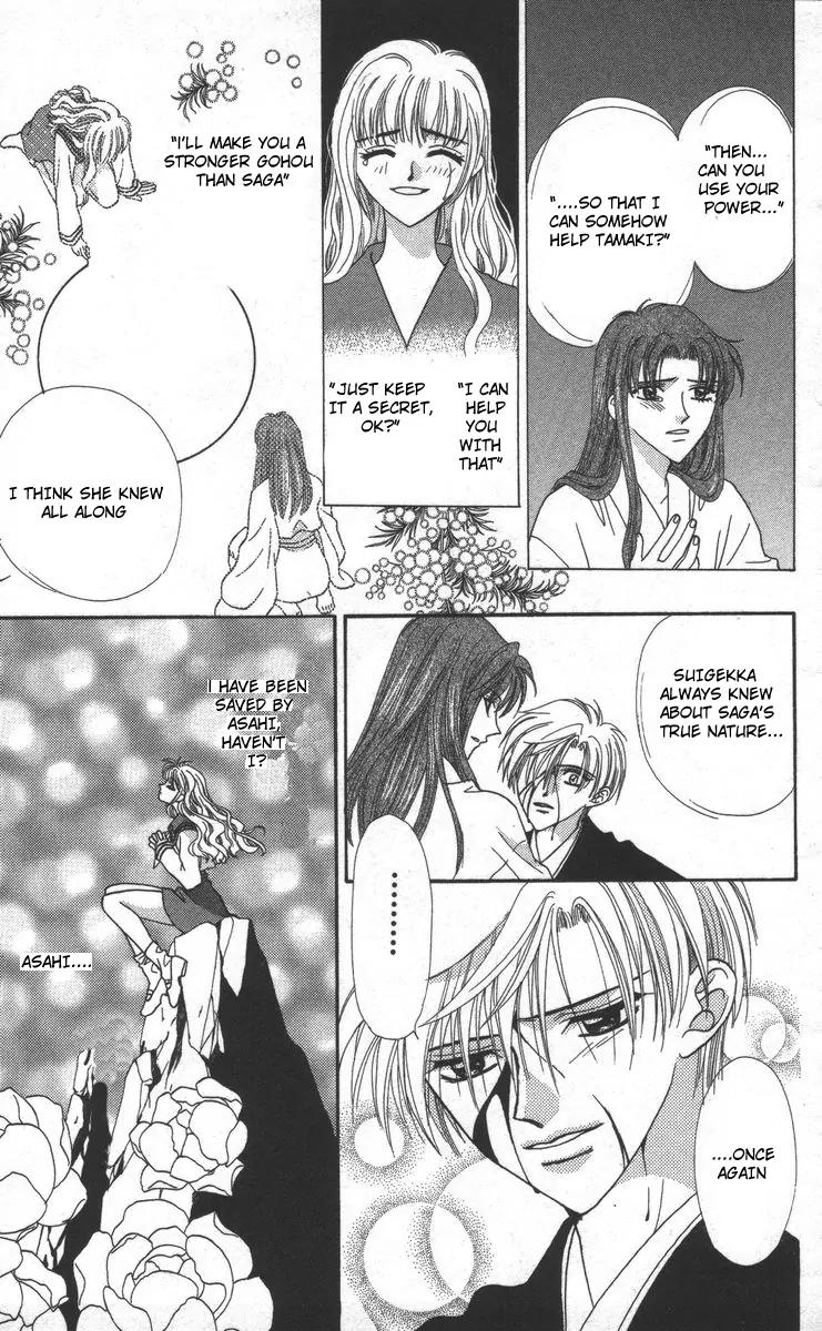 Genei Musou Chapter 17 page 61 - Chapter 17: [End]