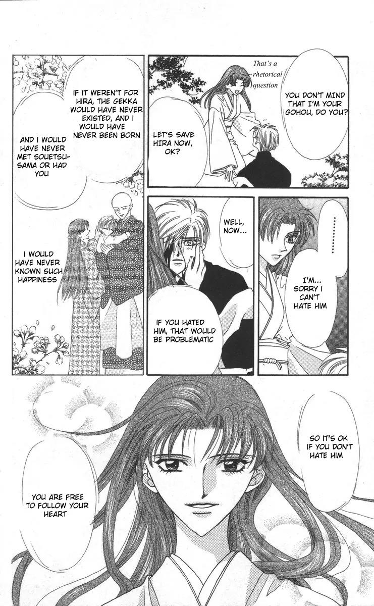 Genei Musou Chapter 17 page 62 - Chapter 17: [End]