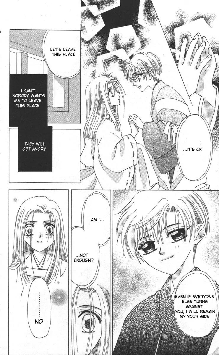 Genei Musou Chapter 17 page 66 - Chapter 17: [End]