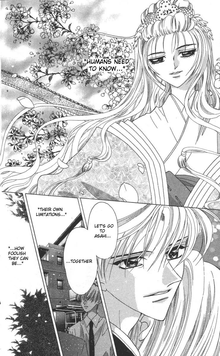Genei Musou Chapter 17 page 68 - Chapter 17: [End]