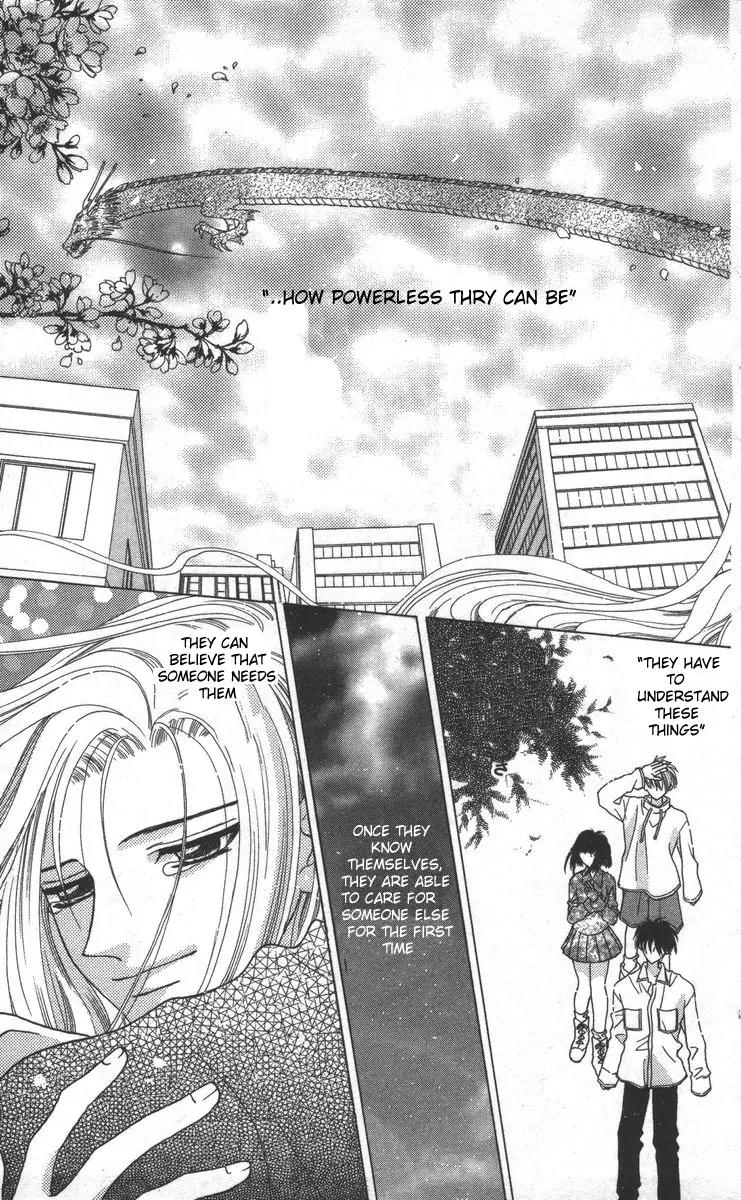 Genei Musou Chapter 17 page 69 - Chapter 17: [End]