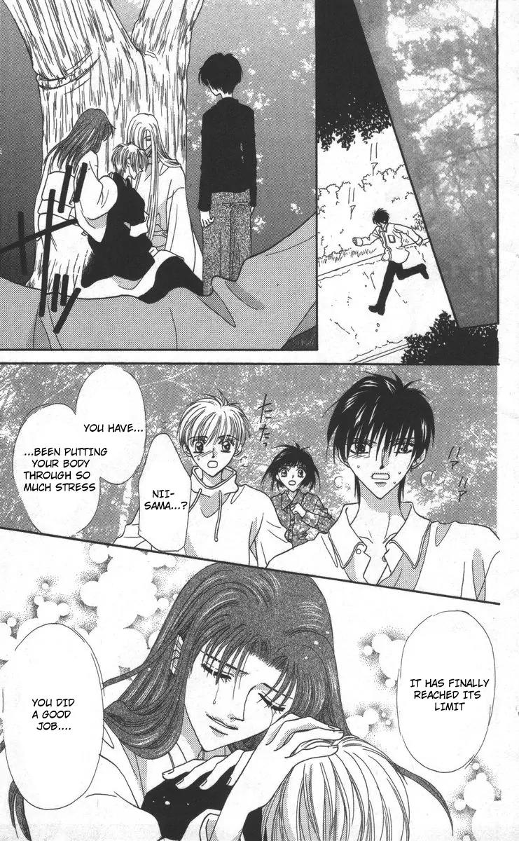 Genei Musou Chapter 17 page 71 - Chapter 17: [End]