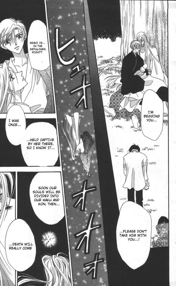 Genei Musou Chapter 17 page 73 - Chapter 17: [End]