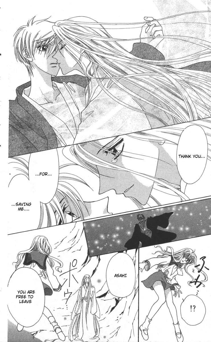 Genei Musou Chapter 17 page 76 - Chapter 17: [End]