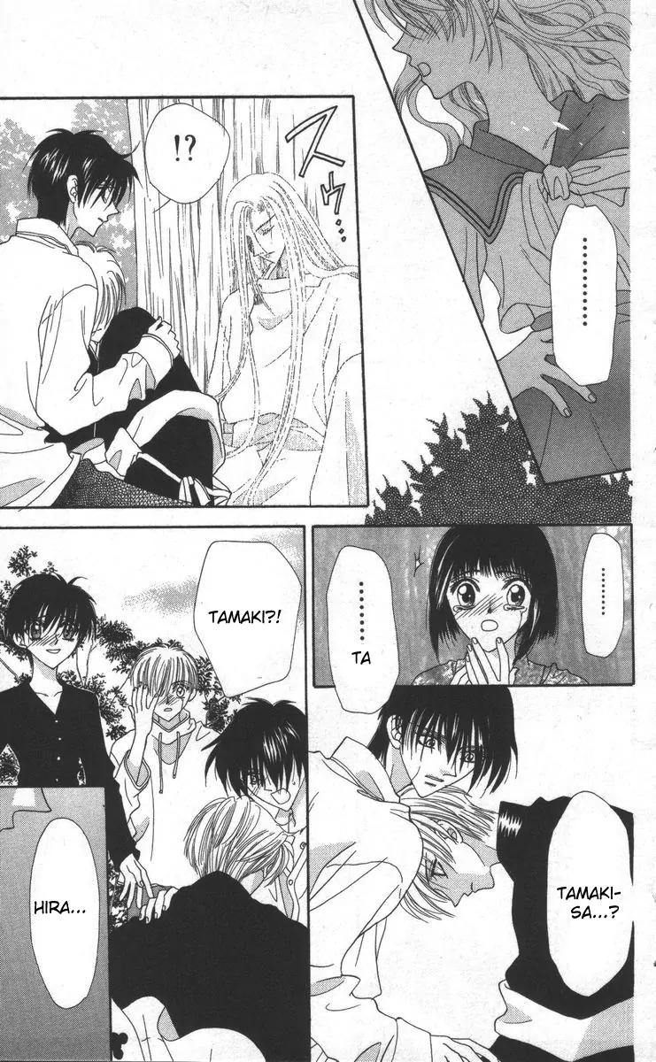Genei Musou Chapter 17 page 79 - Chapter 17: [End]